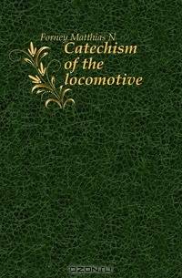 Catechism of the locomotive