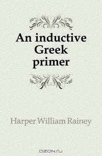 An inductive Greek primer