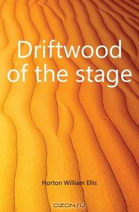 Driftwood of the stage