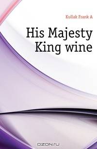 His Majesty King wine