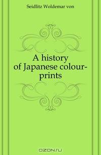 A history of Japanese colour-prints