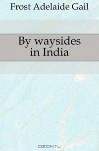 By waysides in India