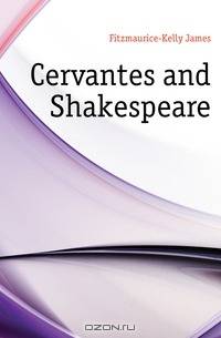 Cervantes and Shakespeare