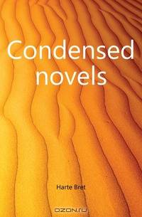 Condensed novels