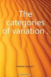 The categories of variation