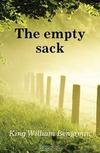 The empty sack