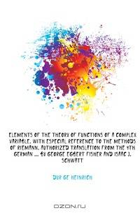 Elements of the theory of functions of a complex variable, with especial reference to the methods of Riemann. Authorized translation from the 4th German ... by George Egbert Fisher and Isaac J. Schwatt