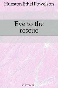 Eve to the rescue
