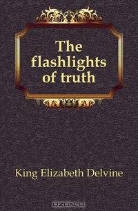 The flashlights of truth