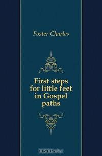 First steps for little feet in Gospel paths