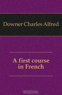 A first course in French