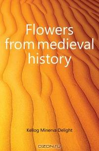 Flowers from medieval history
