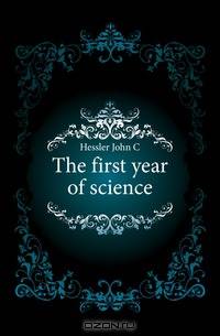 The first year of science