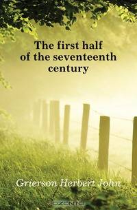 The first half of the seventeenth century