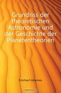 Grundriss der theoretischen Astronomie und der Geschichte der Planetentheorien