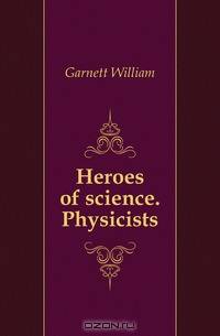Heroes of science. Physicists
