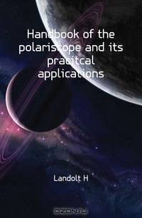 Handbook of the polariscope and its pracitcal applications