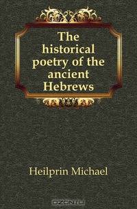 The historical poetry of the ancient Hebrews