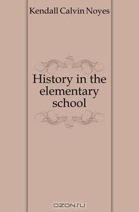 History in the elementary school