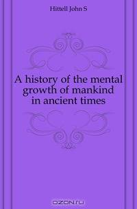 A history of the mental growth of mankind in ancient times