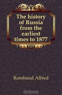 The history of Russia from the earliest times to 1877