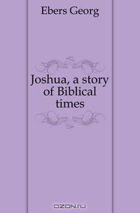 Joshua, a story of Biblical times