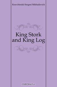 King Stork and King Log