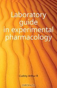 Laboratory guide in experimental pharmacology