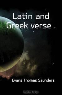 Latin and Greek verse