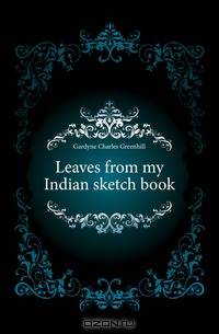 Leaves from my Indian sketch book