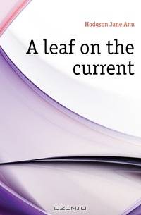 A leaf on the current