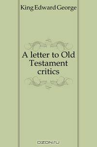 A letter to Old Testament critics