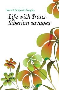 Life with Trans-Siberian savages