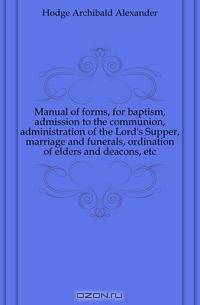Manual of forms, for baptism, admission to the communion, administration of the Lord