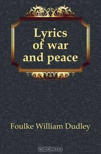 Lyrics of war and peace