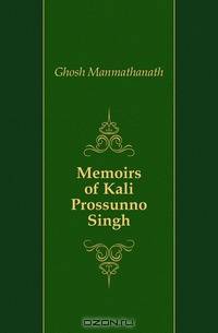 Memoirs of Kali Prossunno Singh