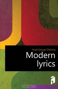 Modern lyrics