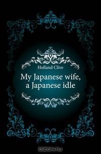 My Japanese wife, a Japanese idle