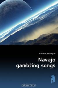 Navajo gambling songs
