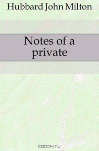 Notes of a private