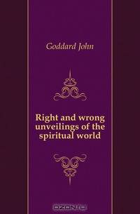 Right and wrong unveilings of the spiritual world