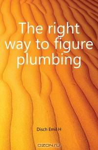 The right way to figure plumbing