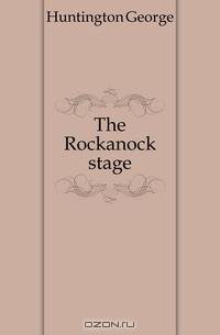 The Rockanock stage