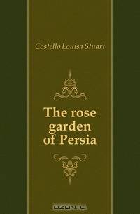 The rose garden of Persia