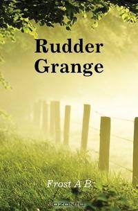 Rudder Grange