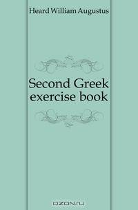Second Greek exercise book