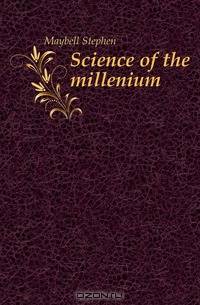 Science of the millenium