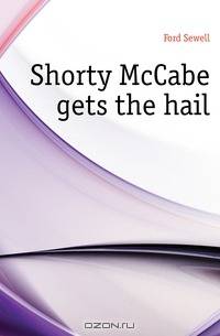 Shorty McCabe gets the hail