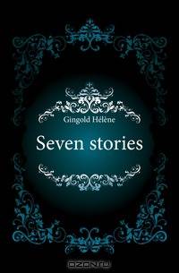 Seven stories