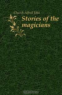 Stories of the magicians